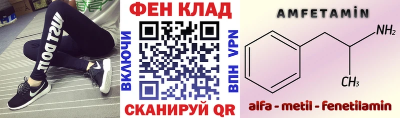 АМФ Premium Лаишево