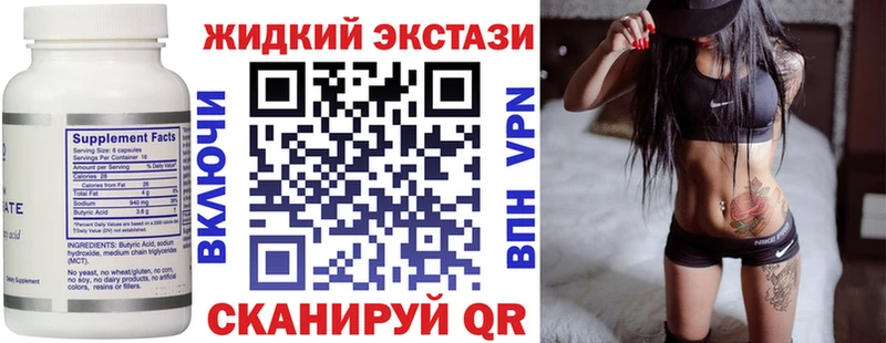 Бутират оксана Лаишево