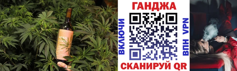 Печенье с ТГК конопля  закладка  Лаишево 
