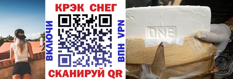 COCAIN Эквадор  где найти наркотики  Лаишево 