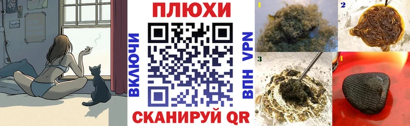 ГАШИШ индика сатива  где найти   Лаишево 