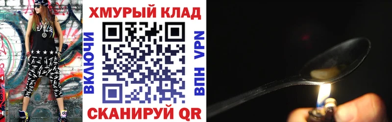ГЕРОИН гречка  Лаишево 