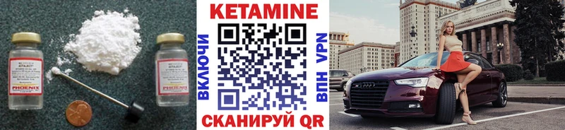 купить наркоту  Лаишево  КЕТАМИН VHQ 