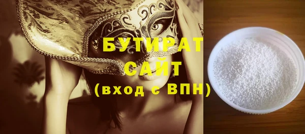 MDMA Premium VHQ Алексин