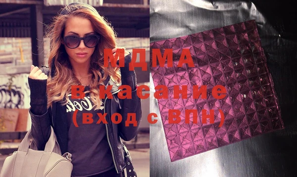 MDMA Premium VHQ Алексин