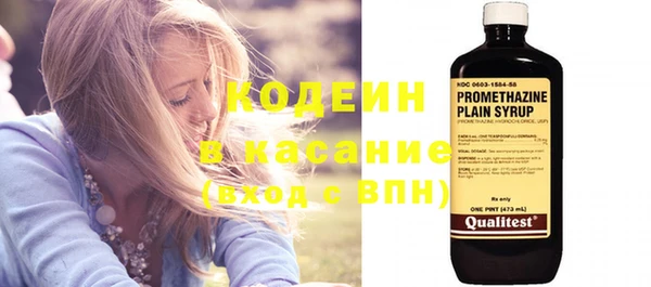 хмурый Покровск