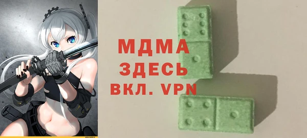 MDMA Premium VHQ Алексин
