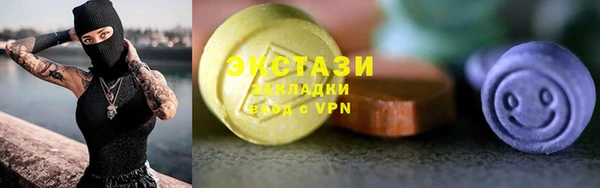 MDMA Premium VHQ Алексин