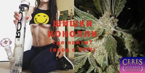 MDMA Premium VHQ Алексин