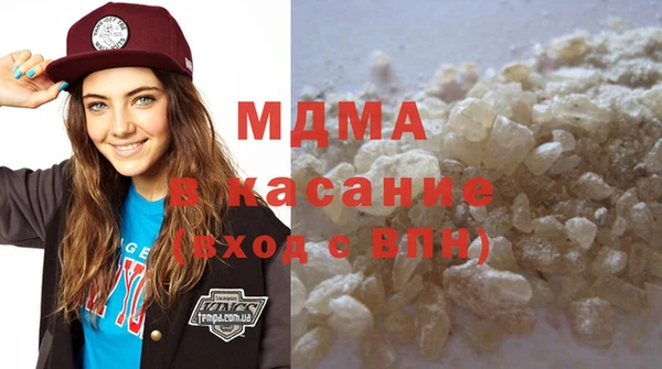 MDMA Premium VHQ Алексин