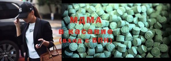 MDMA Premium VHQ Алексин