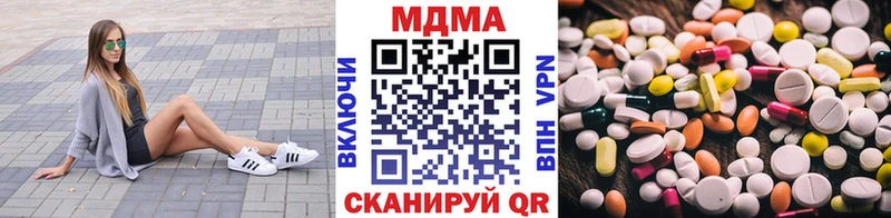 МДМА VHQ Лаишево