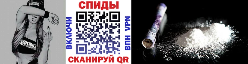Метамфетамин пудра Лаишево