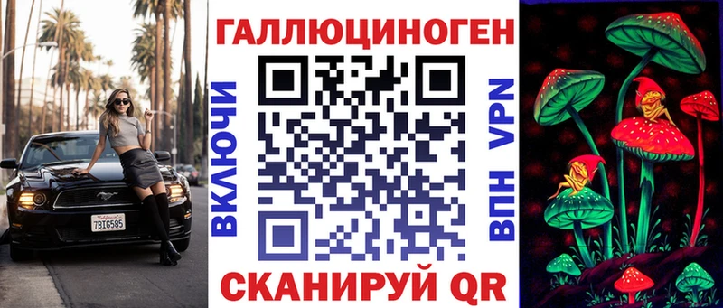 Галлюциногенные грибы Magic Shrooms hydra как войти Лаишево сколько стоит